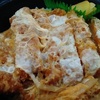 カツ丼