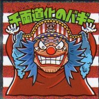 ワンピース最終章でルフィたちが行く未踏の島はどこ エルバフ ハチノス ヴィラ ヒントはロードトゥラフテル ネタバレ注意 平成令和jump