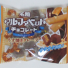 名糖産業　アルファベットチョコレート