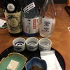 【伏見酒】桃の雫、無何有郷　純米大吟醸生原酒＆富翁、大吟醸純米ささにごりしぼりたて生原酒＆蒼空、純米酒美山錦かすみ酒＆鷹取、伏見港　純米大吟醸の味【飲み比べ】