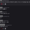 院試体験記（東京大学大学院情報理工学院コンピュータ科学専攻2026）