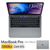 Apple 13インチ MacBook Pro 256GB SSD スペースグレイ MR9Q2J/A Touch Bar搭載モデル,2.3 GHz Intel Core i5 MR9Q2JA アップル【送料無料】【KK9N0D18P】