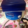 精油をブレンドできそうなナチュラルコスメ研究その2【ヴァセリン　Vaseline】