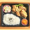 おれんじかふぇの日替わり弁当