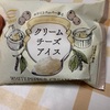 丸永製菓:ホワイトペッパー香るクリームチーズアイス　あいすまんじゅうみるくあん　PREMIUMあいすまんじゅう(大納言づくし・極選一番茶・至福のバニラ