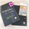 中１☆親子でイライラしないために勉強ルールを決めよう（前編）