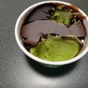 ハーゲンダッツ　 あふれるショコラ 濃い抹茶