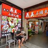 台北2023_06 義美石頭火鍋