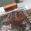 俺だよ俺、ハンバーグだよ