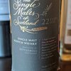 リトルミル 1989 22年 The Single Malts of Scotland