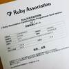 Ruby技術者認定試験のGoldに受かったので感想