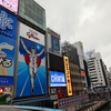 【搭乗記】JAL/JL0106(大阪伊丹/東京羽田)
