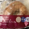 ローソン　もち麦のもっちりとしたはちみつレモンベーグル