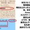 発売開始！