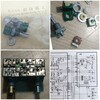 IC-12N修理 ボリュームの部品移植