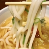 【2026年最新】三鷹で絶品「うどん」を食べるならココ！讃岐うどんの名店から〆に楽しめるお店まで厳選 5選