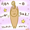 占ってみた20250221