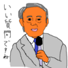 婚活パーティ経験１回の竹内から未経験のあなたへ