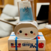 表と裏