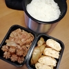 男子高校生のお弁当　今日のメインはの豚肉の生姜焼き