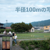 【半径100mの写真展】5月の北川尻 - FUJIFILM X-E2 x 7artisans 35mm F1.2 -