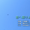 山口でうまれた歌 6月。満天堂・中村彰臣さんが歌う「君へ届けよう」。