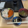 今回も海鮮丼を堪能しました