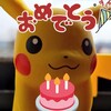 ポケット25周年モンスター