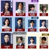 08月02日、田牧そら(2024)