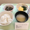 糖尿病食がいつもの自分の食事に一番近い件について（笑）