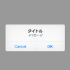 【XamarinによるiOS超入門 】 コントロールの配置