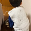 【手強い】3歳坊主くんとの格闘