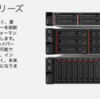 VMware HCI - Lenovoさん編