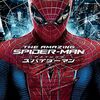 アメイジング・スパイダーマン