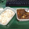 カレー三昧
