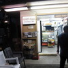 ハワイ　2011　買ったもの　(1)高橋果実店のマフィン