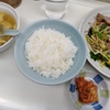 夕食前のリビングが寒くてつらい