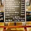 Marco再訪