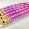 ツキジグ330g 久しぶりの入荷です！(2021/08/28)