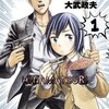 2018年春アニメも終了！簡単な感想と評価【ヒナまつり】【ゴールデンカムイ】【鹿楓堂よついろ日和】【ピアノの森】