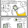 銀行の窓口の方ってすごい。