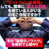 あなたはこんな「悩み」をお持ちではありませんか？