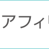 「映画」キャビン　あらすじ・感想