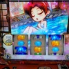 吉宗3 そこにあるかも知れない