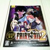 フェアリーテイル2 リーフレット
