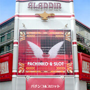 記事一覧 パチンコ店東京都の口コミ情報