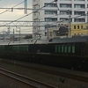 日帰りツアーで運転中のE655系なごみ