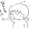 塔のへつりでびっくり！！（ソースかつ丼ツー　最終回だよ〜♪）