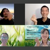 【日韓国交正常化60周年記念パーティーに向けて❣️】