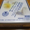 【今日は】父の【誕生日】